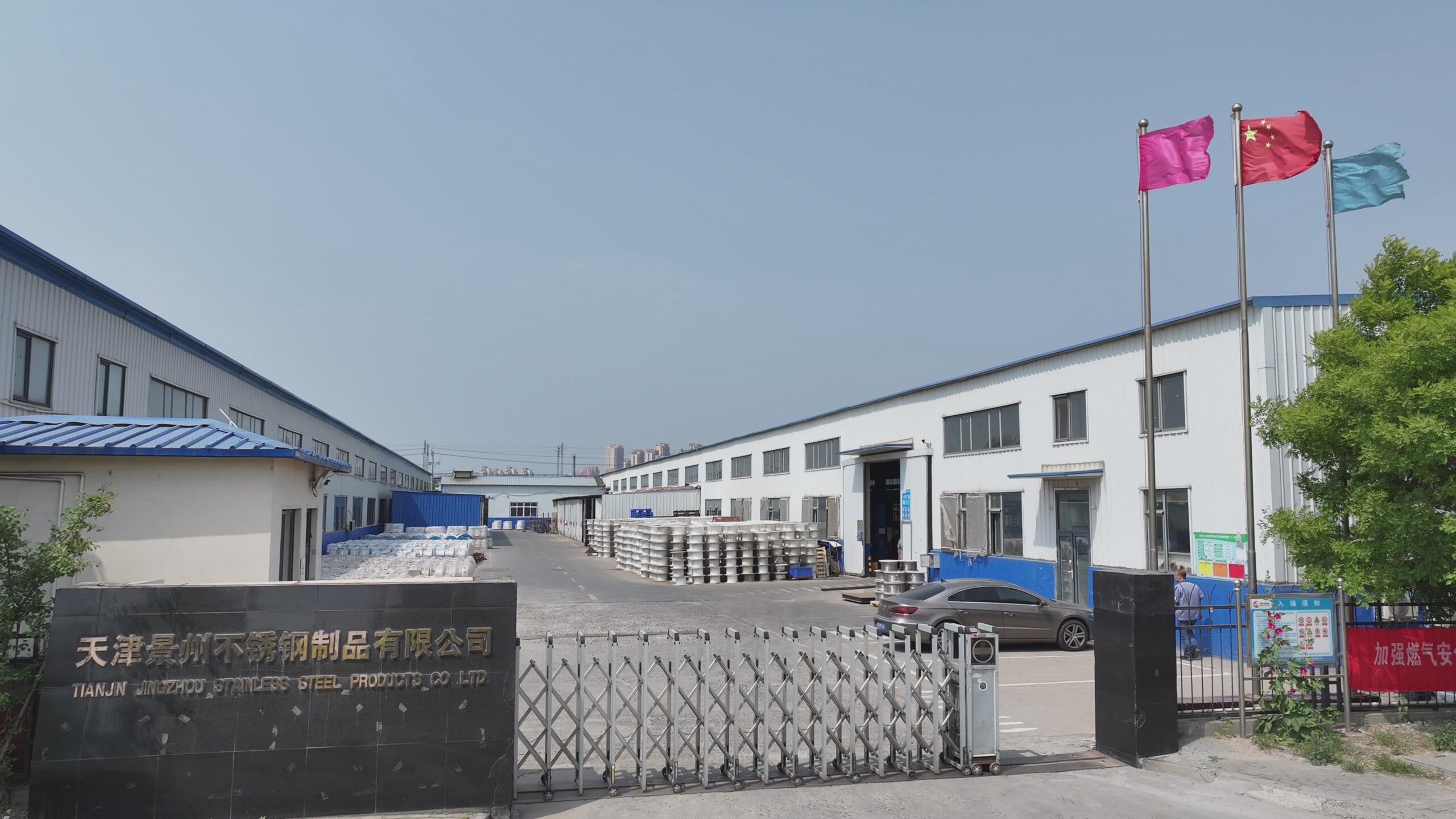 Jingzhou 1