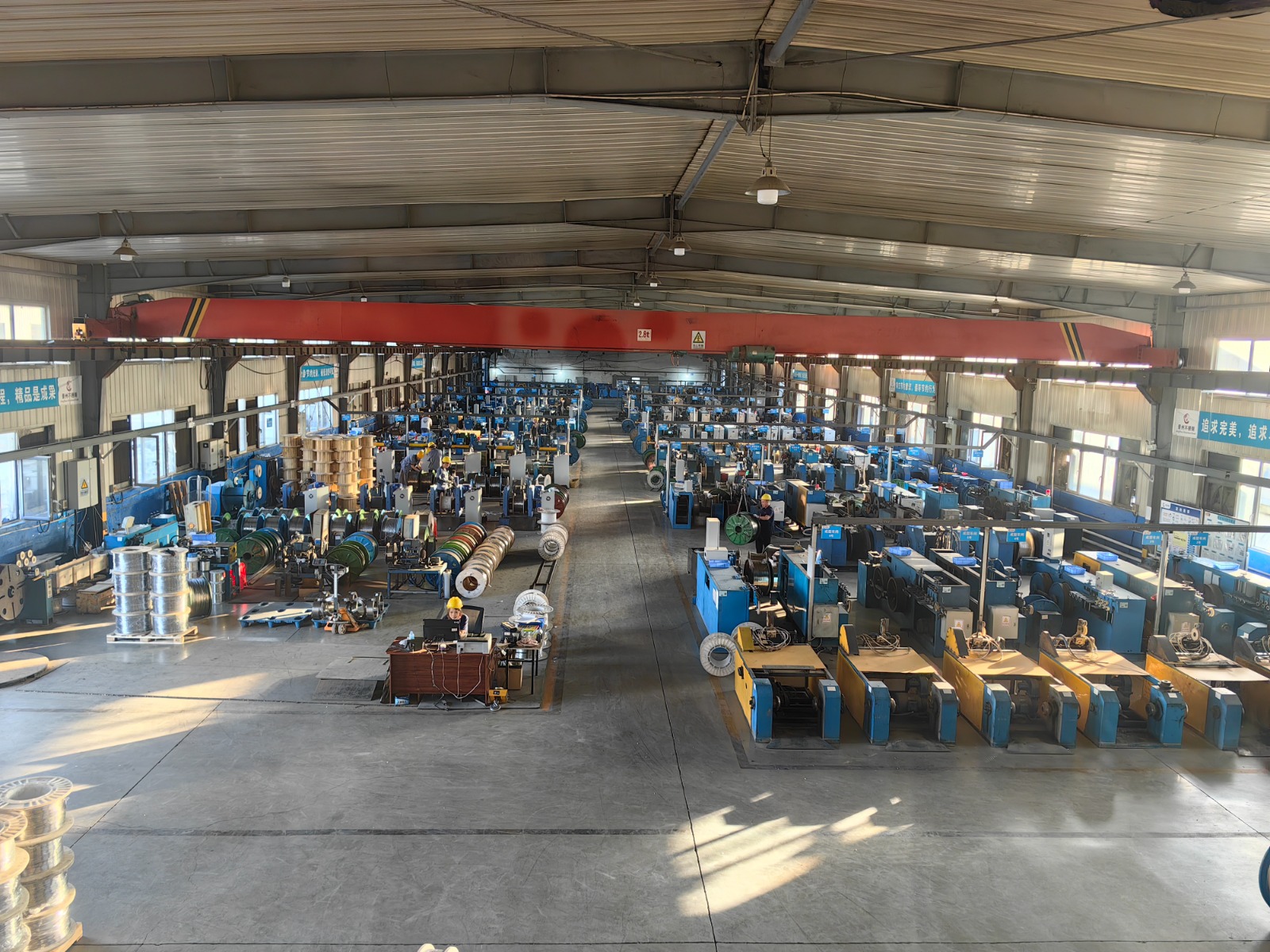 factory